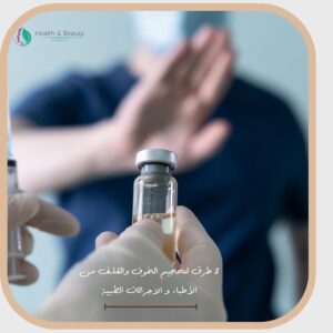 الخوف والقلق من الأطباء