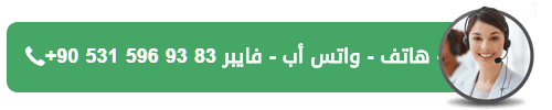 اتصل بنا